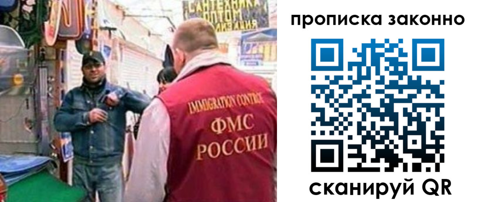 пропишу в квартире в Домодедово